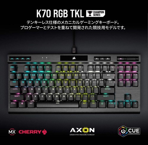 Clavier jeu mécanique - de,